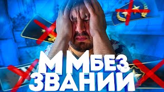 КСГО FACEIT 10 LVL И ЧТО С ЭТИМ ДЕЛАТЬ ДАЛЬШЕ?