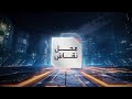 محل نقاش حماس بعد السنوار إلى زوال أم بقاء 