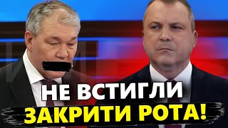 Скабєєва ледь не ПОСИВІЛА після ЦИХ СЛІВ! / Гість зірвався просто в ЕФІРІ! @RomanTsymbaliuk