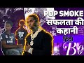 POP SMOKE Life Story in Hindi (Tribute) | Hip Hop  कहानी  Ep. #24 | Pop smoke FULL BIOGRAPHY