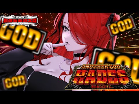【パチスロ】秋降臨神降臨  アナザーゴッドハーデス-奪われたZEUSver.-|縦型配信【 #パタちの朝スロ 】 video thumb