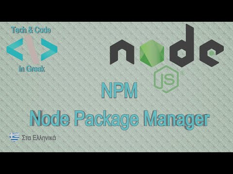 Βίντεο: Μπορείτε να χρησιμοποιήσετε το node js με το WordPress;