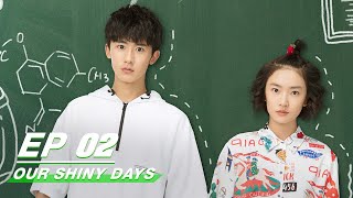 【FULL】Our Shiny Days EP02 | 闪光少女 | Zhou Yi Ran 周依然, Hao Fu Shen 郝富申 | iQiyi