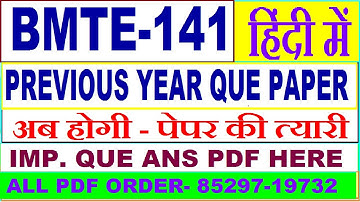 bmte 141 previous year question paper in Hindi / bmte 141 important questions ans / bmte 141 old