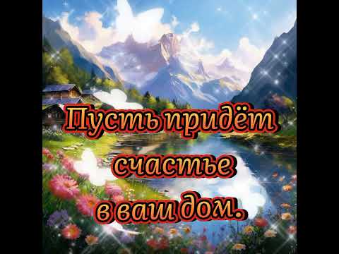Со Святой Троицей!🙏🌺