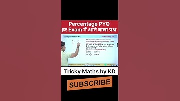Percentage PYQ | #ssccglmaths #railwaymaths #kdsir #ssc2025