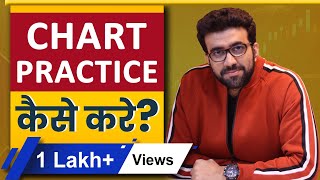 Chart Practice कैसे करे? I Stock Market For Beginner I By Siddharth Bhanushali screenshot 4