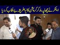 Anchor Ne Shapa Mar Kar Corruption Ka Naya Tarika Benikab Kar Diya | Lahore Puchta Hai | Lahore Rang