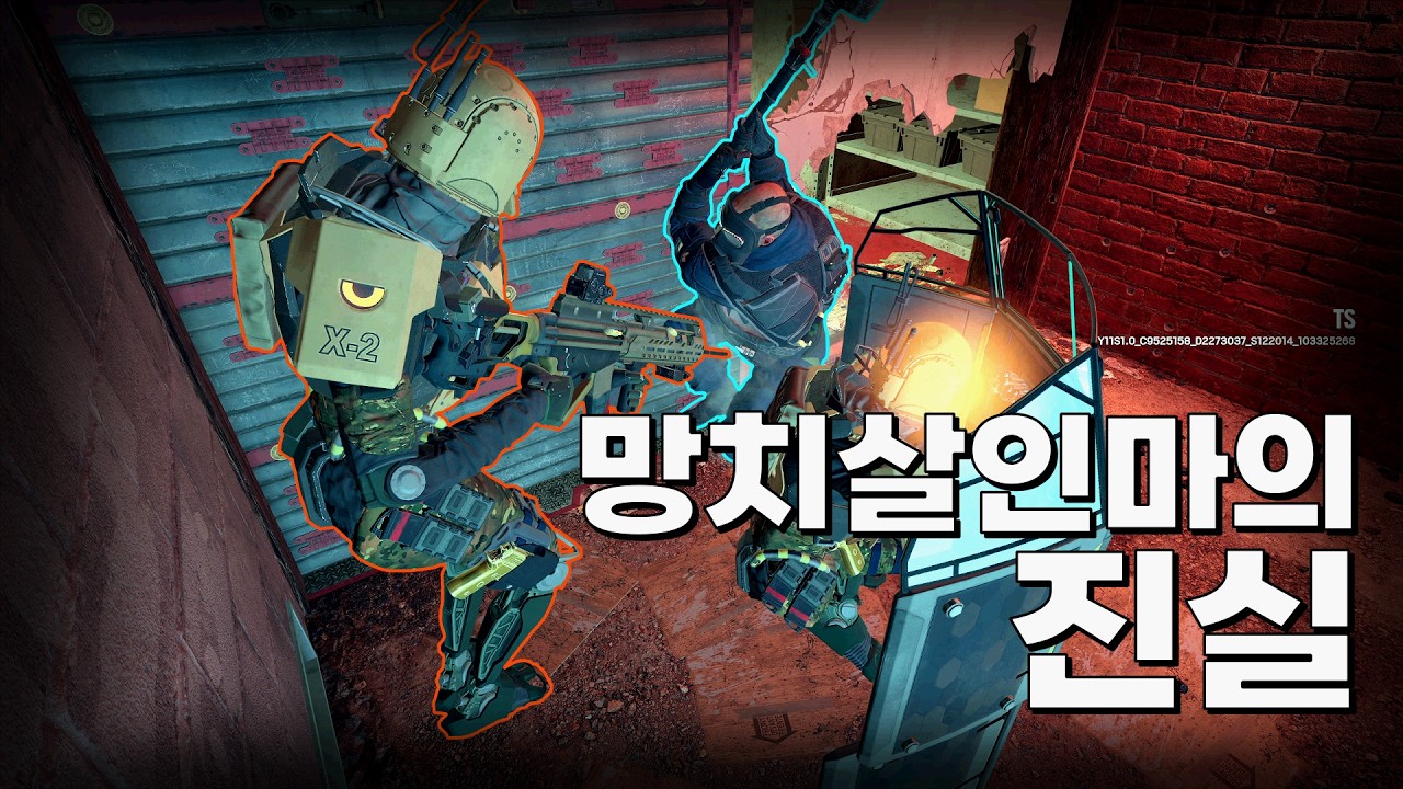 레지나님 슬렛지사건 쒸이저 시점