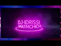 MATMCHICH DJIDRISSI ماتمشيش MATMCHICH DJIDRISSI ماتمشيش