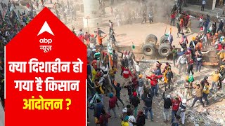 Tractor Rally: Violent agitation of farmers in Delhi on Republic Day | ABP Special Full