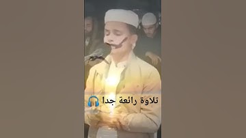 عبد العزيز سحيم تلاوة تفوق الوصف Abdülaziz sheim Kur'an