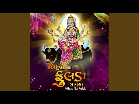 Assista a Tame Navrangi Chundadi no YouTube Assista a Tame Navrangi Chundadi no YouTube