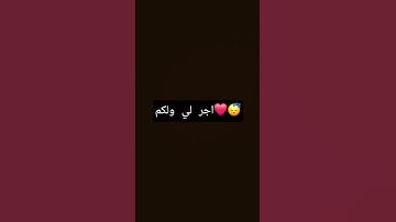 #القران_الكريم #محمد_اللحيدان #تلاوة_هادئة #اكسبلور #المصحف #لايك