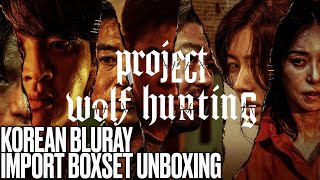 Project Wolf Hunting - Korean Ive Bluray Boxset - Unboxing