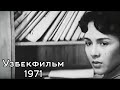 Шиддат. 1971