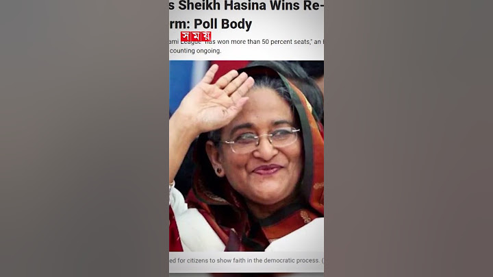 বিশ্বের চোখে বাংলাদেশের নির্বাচন #onceagain #sheikhhasina #election2024 #bdelection #shorts #reels