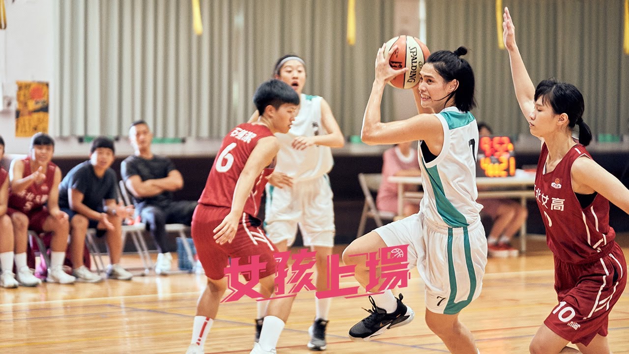 《女孩上場》EP06：四犯的羅佩真