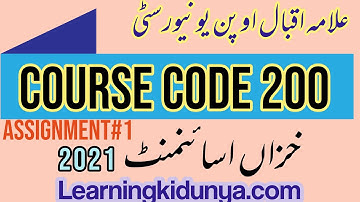 AIOU Solved Assignment 1 Code 200 Autumn 2021 | Learning ki dunya | Aiou Assignments