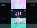 キャストLIVE動画「バックトゥザ☆はあと」| Flower Candy