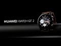 华为WATCH GT 2智能手表上手：我们把这种手表叫作“电怪”