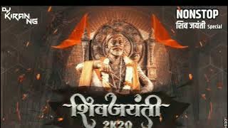 NonStop Shivaji Maharaj Songs 2021 | Shiv Jayanti 2K21 Dj Kiran NG | Remix