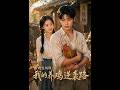 💥【全集】正片抢先看 |《山鸡变凤凰：我的养鸡逆袭路》#AA短剧批发 #AI #真人AI短剧 #都市 #drama #短劇 #短劇全集 #逆襲 #情感