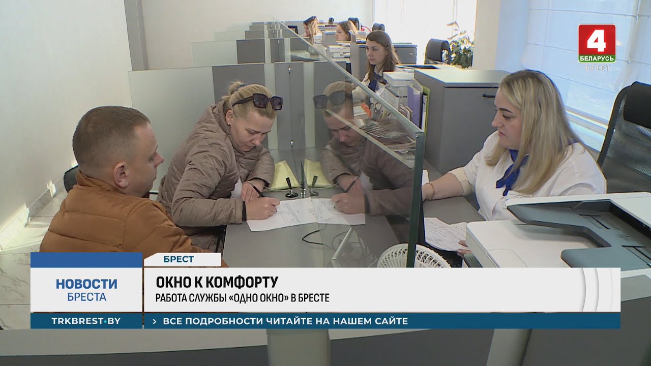 ОКНО К КОМФОРТУ