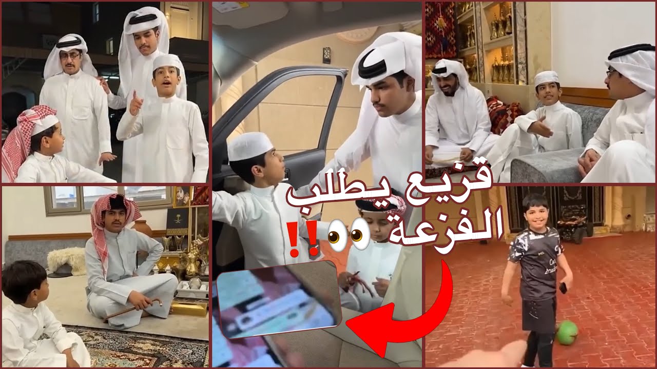 طلب قزيع واحمد خايف على سمعة المليون دينار😨😂‼️ قصيدة الدباب الجديد فلاح ...