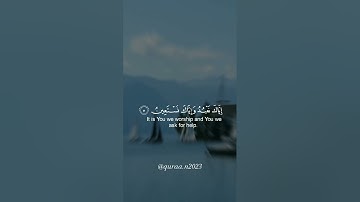 قرآن كريم تلاوة خاشعة سورة (الفاتحه) كاملة رح قلبك وسمعك بصوت هادئ وجميل #قران_كريم #تلاوة_خاشعة