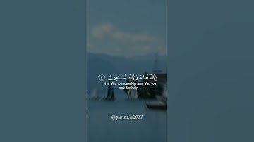 قرآن كريم تلاوة خاشعة سورة (الفاتحه) كاملة رح قلبك وسمعك بصوت هادئ وجميل #قران_كريم #تلاوة_خاشعة
