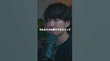 【ジュニアエンジニアの落とし穴】AI時代に基礎力を上げるには