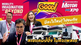 ด่วนๆ จอง รถบ้าน ในงาน พบโปรโมชั่นสุดพิเศษ!! ทั้งลดทั้งแถม จุใจ ตัดสินใจในงาน.. ปลายปี รับรถได้ทันที