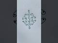 6*2 Simple Dots Kolam Designs | Simple Rangoli Designs| Muggulu #rangoli #youtubeshorts #shorts