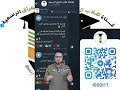 خبر هام بخصوص مواعيد امتحانات الدور الثاني وبدء العام الدراسي الجديد ٢٠٢٥ ٢٠٢٦ خبر هام بخصوص مواعيد امتحانات الدور الثاني وبدء العام الدراسي الجديد ٢٠٢٥ ٢٠٢٦