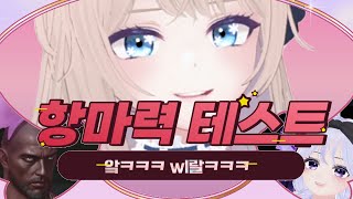 그 녀석들과 카멘 4관에서 생긴일