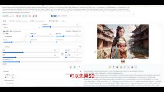 一張照片：用Sd與Suno Ai創作音樂舞蹈Mv教程Miracle Of A Photo: Music And Dance Mv Creation With Sd & Suno Ai Tutorial