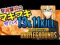 【PUBG】撃滅鏖殺のマキちゃんサバイボゥ Part2【VOICEROID実況】