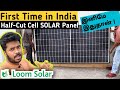 India's Most Unique Solar Panel || First time in INDIA || Chennai Vlogger