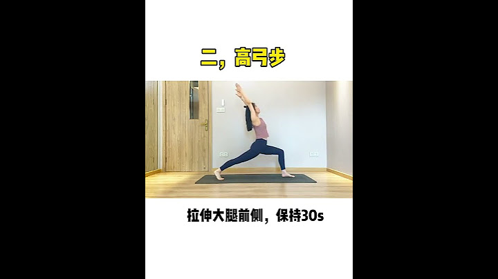 腿粗最害怕的五個動作，粗腿的姐妹收藏起來，五個動作全方位拉伸大小腿#瘦腿 ##居家鍛鍊 #瑜伽 #瘦小腿 #瘦大腿