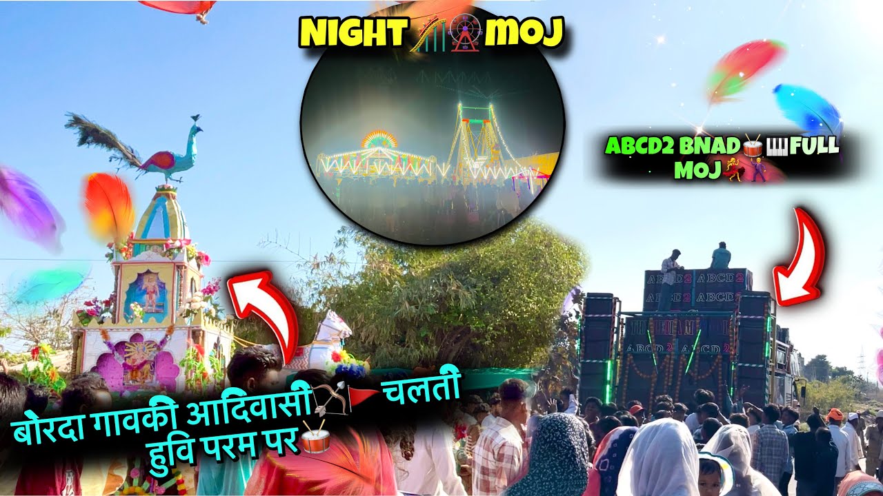 Navdurga🚩matajika name mela🎡🥳|| borda gavka mela 🎡 celebration 🥳 