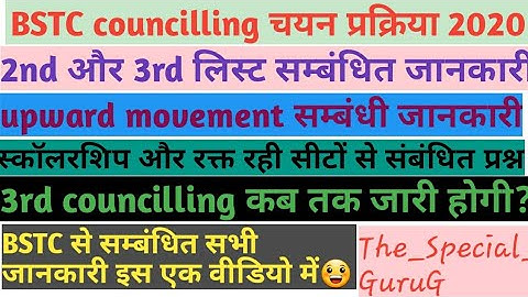 bstc latest news today, bstc 3nd Counselling 2020,bstc 2nd list cut-off, bstc upward movement,bstc