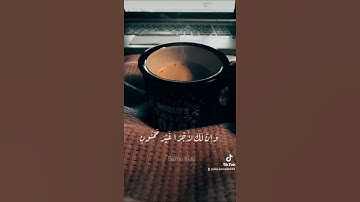 اجمل قراة القران الكريم ماشاءالله تبارك الله⁦❤️🌹