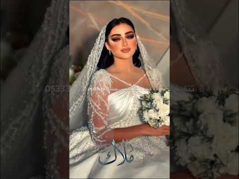 زفة يوم طلت 2024 أجمل زفة لطلة العروس مجانية تنفيذ بالاسماء حسب طلبك