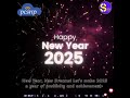 Cheers to 2025: A Year of New Opportunities & Big Dreams | Sutra POS | Pcsnp Tech