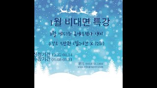 국제무역사 핵심정리 3탄  무역규범 관세법