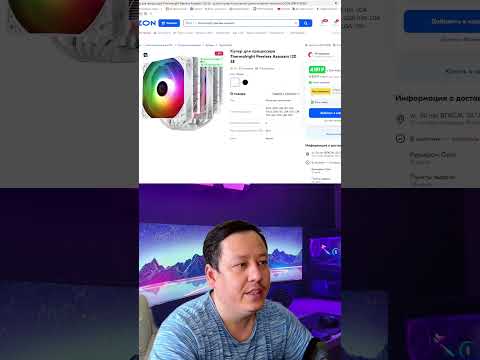 Лучшие кулеры для сокета AM5. 7500F, 7700, 7800x3D.