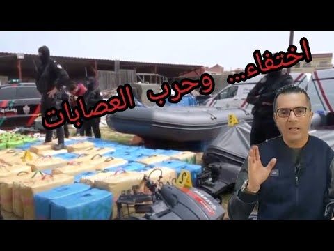 الحلقة 323 الجــــــــريمة والعقاب تصفية الحسابات والعداوة تابتة اختفاء وحرب العصابات تحقيقات