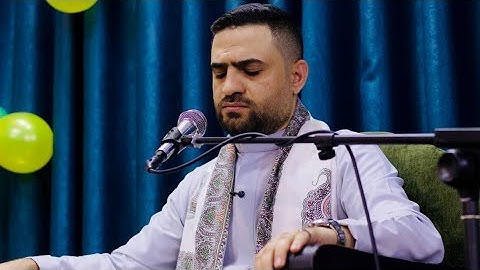 //تلاوة عطرة من القارئ موسى كاظم // مؤسسة عطاء الرحمن الخيرية