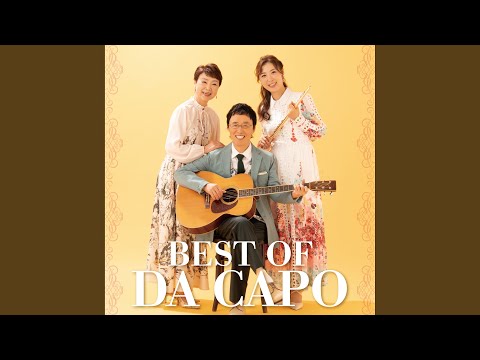 地球（テラ）へ…（Coming Home To Terra） - YouTube